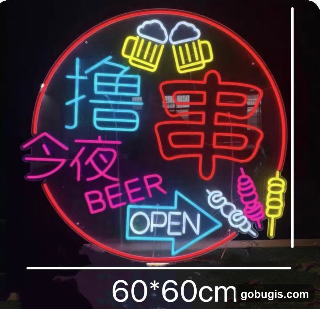 Neon Sign for a Bar