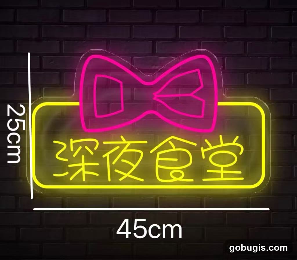 Neon Sign