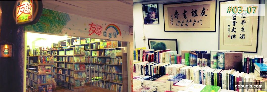 Bookstore Interior