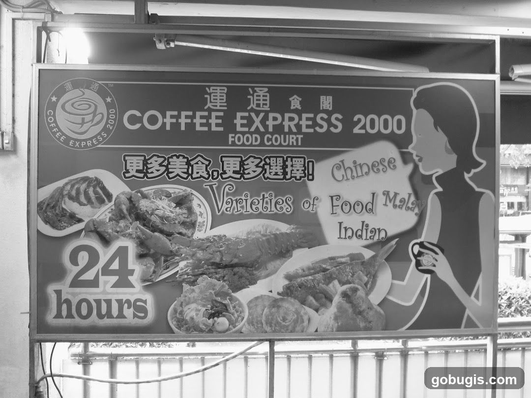 Coffee Express 2000 Food Court Sign