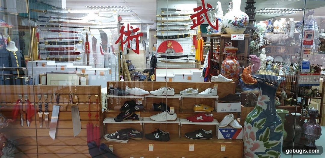 Martial Arts Supply Store Display