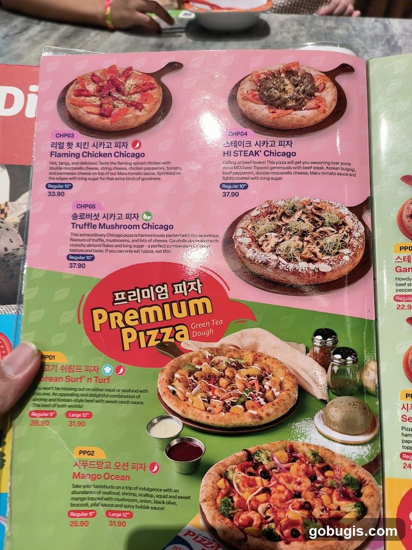 Premium Pizza