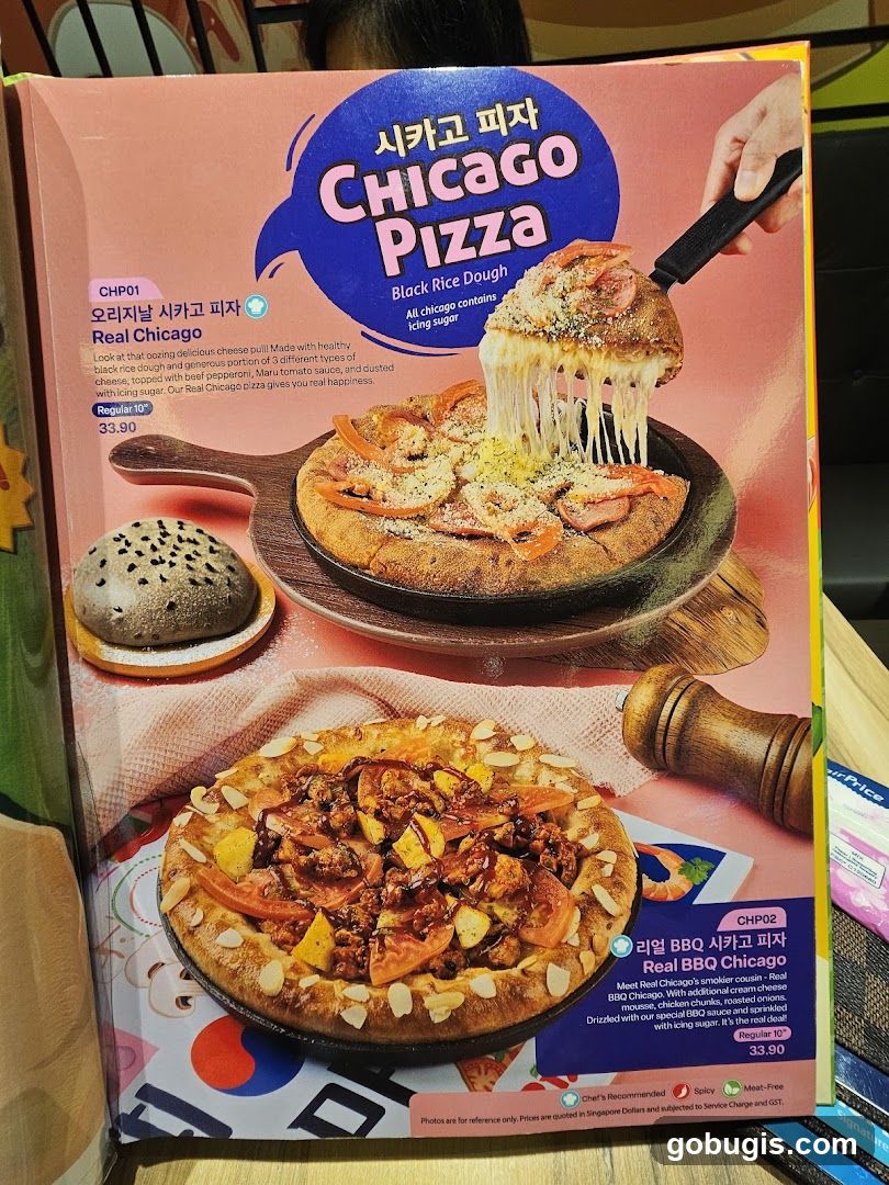Chicago Pizza Menu