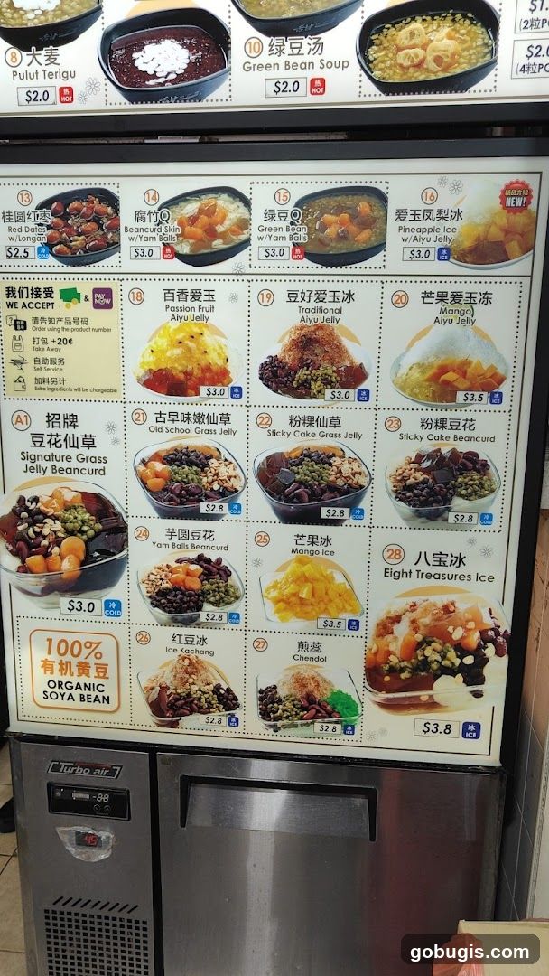Dessert Menu