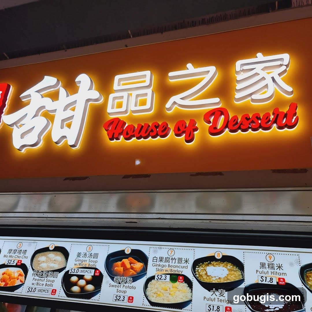 House of Dessert Sign and Menu