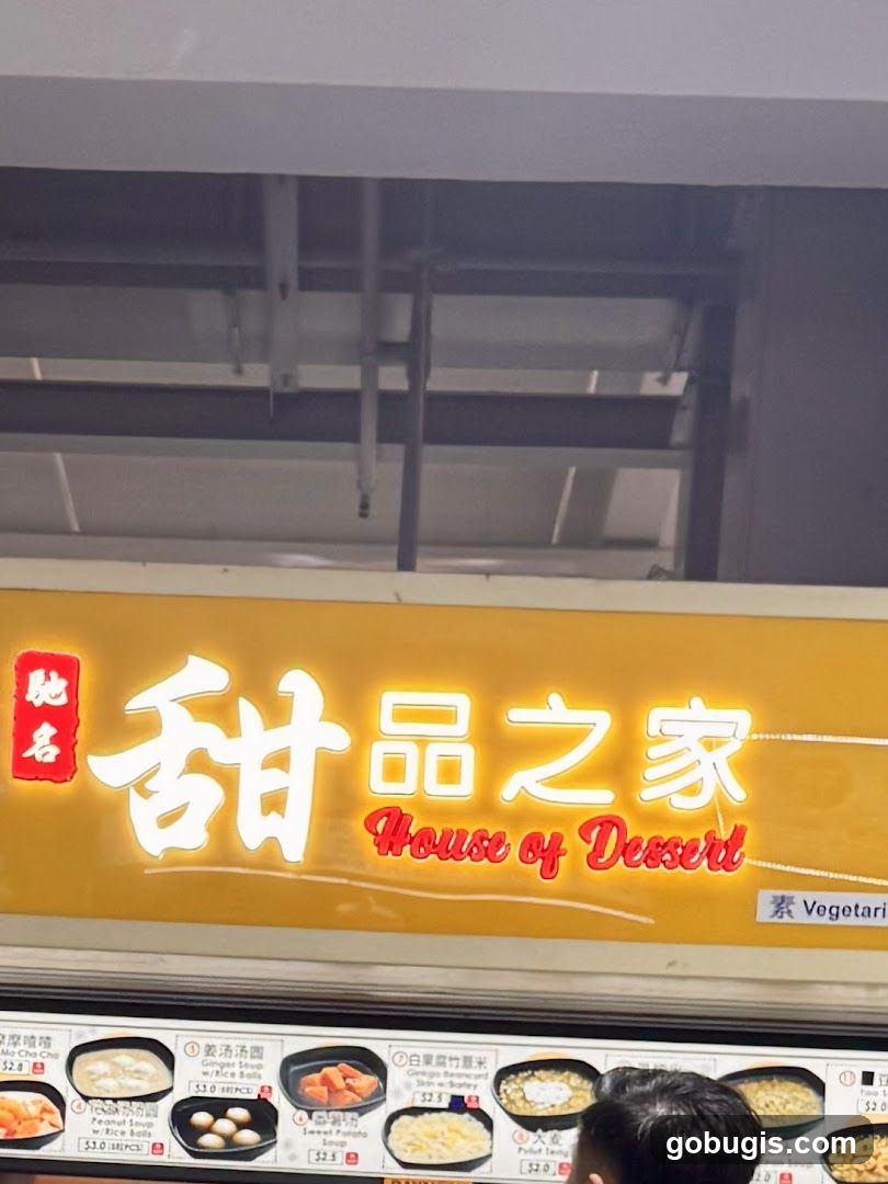 House of Dessert Menu