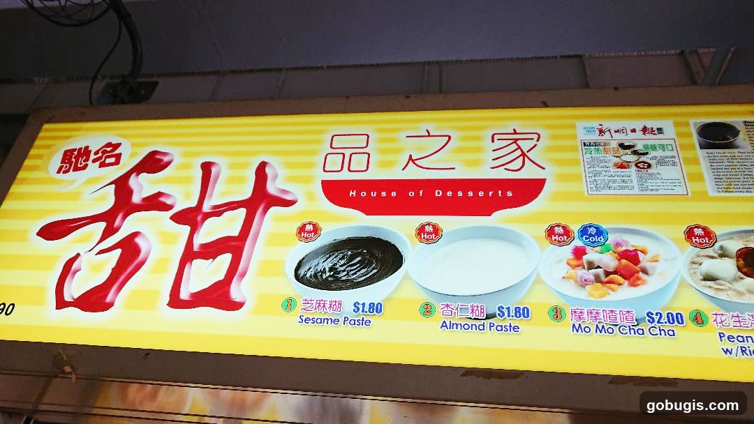House of Desserts Menu