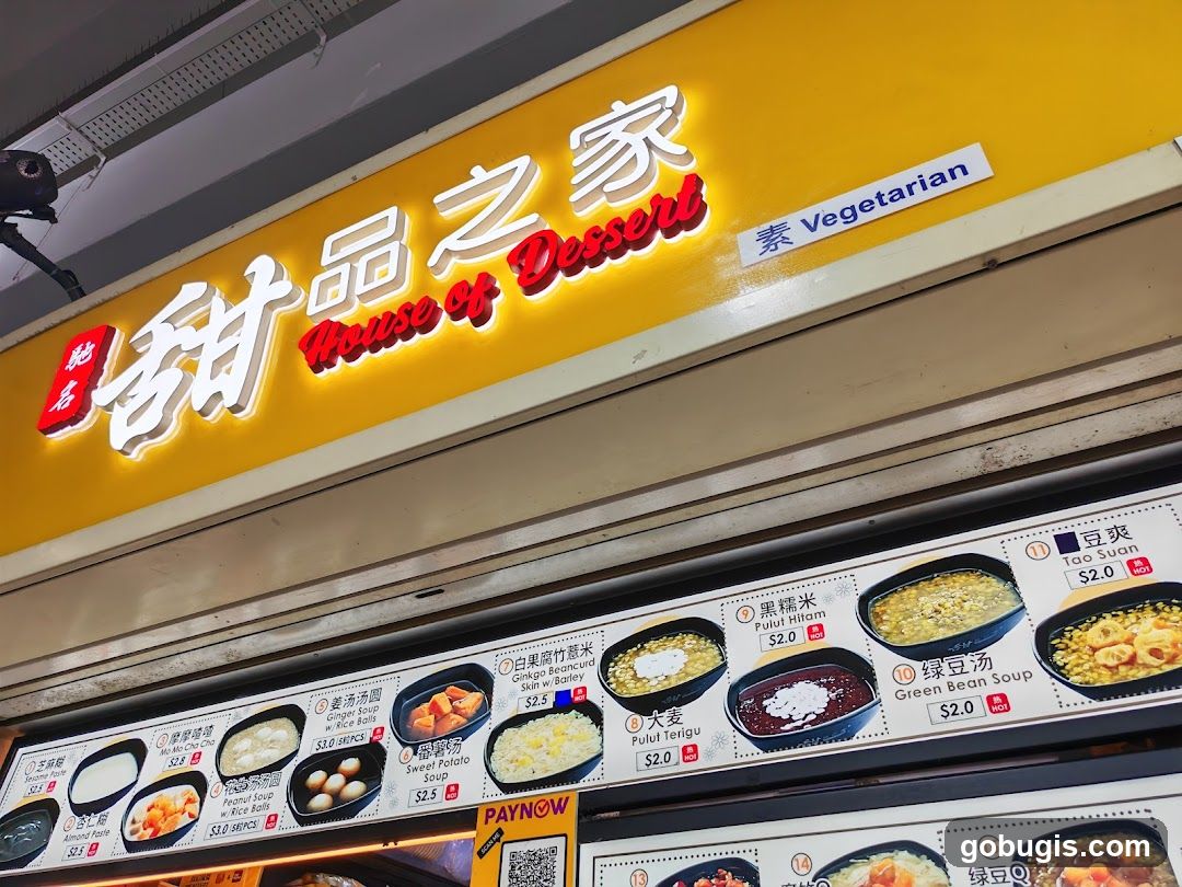 House of Dessert Menu