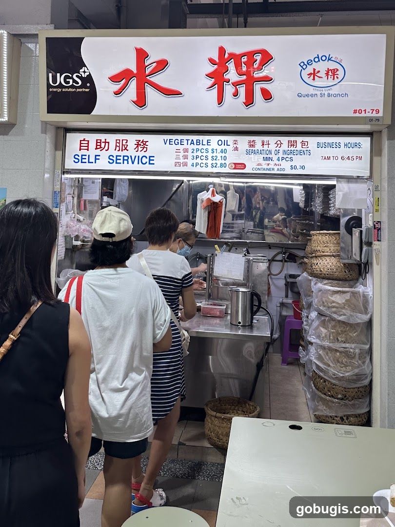 Bedok Chwee Kueh Queen St Branch (#01-79)