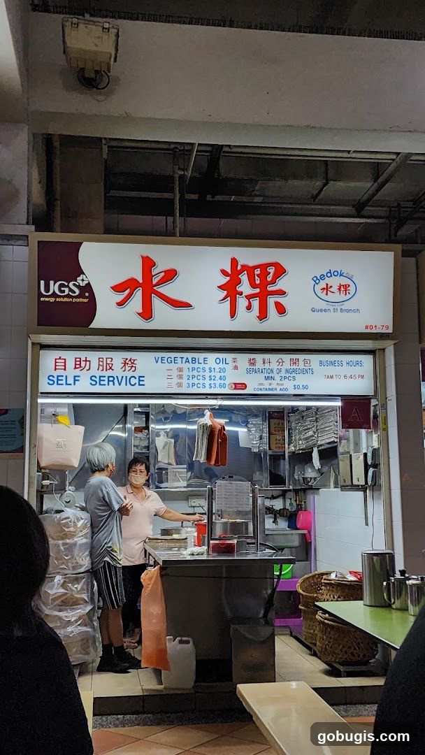 Bedok Chwee Kueh Queen St Branch (#01-79)