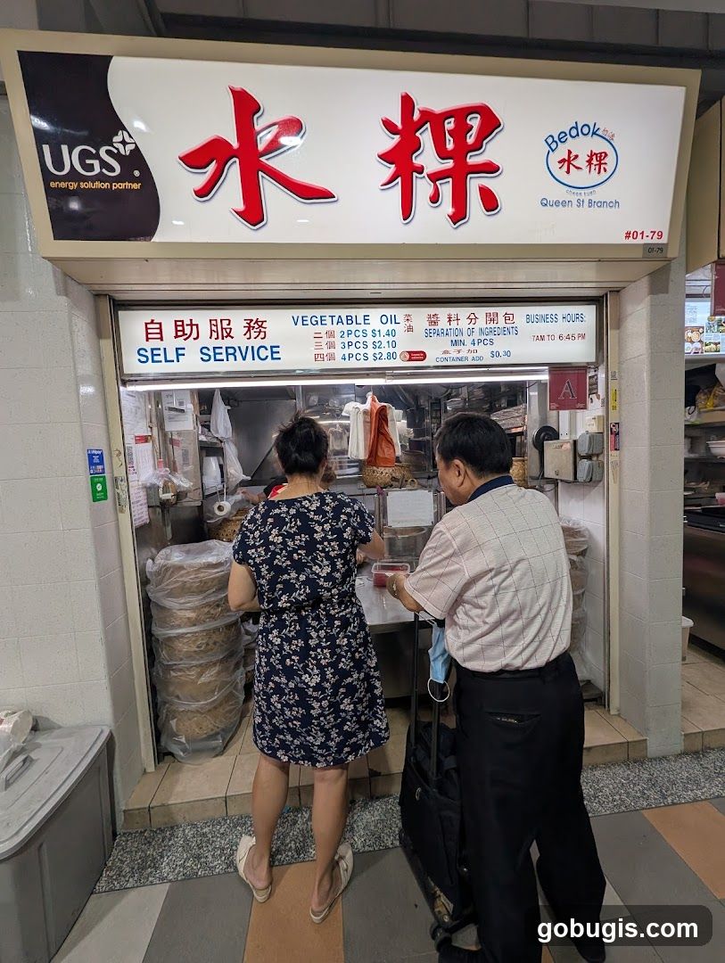Bedok Chwee Kueh Queen St Branch (#01-79)