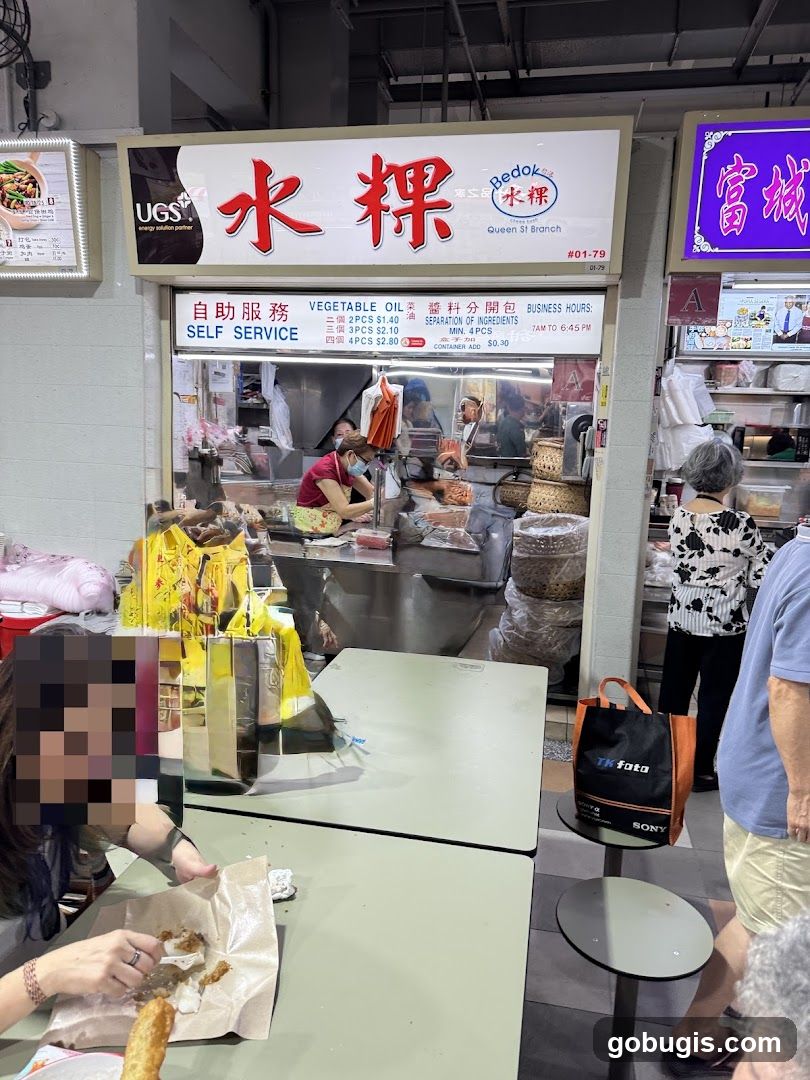 Bedok 水粿 Queen St Branch