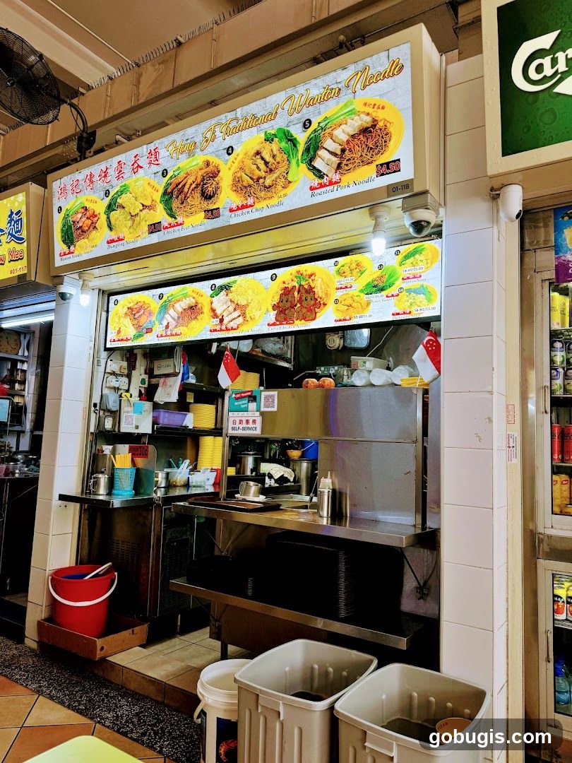 Hong Ji Traditional Wanton Noodle