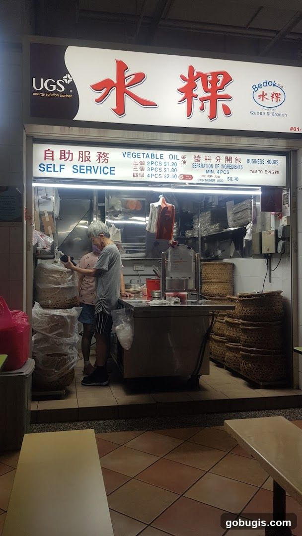 Bedok 水粿 Queen St Branch