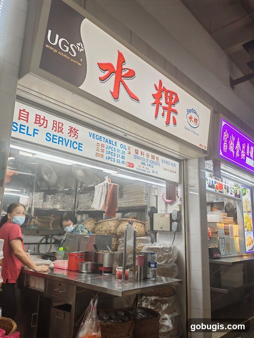 Bedok 水粿