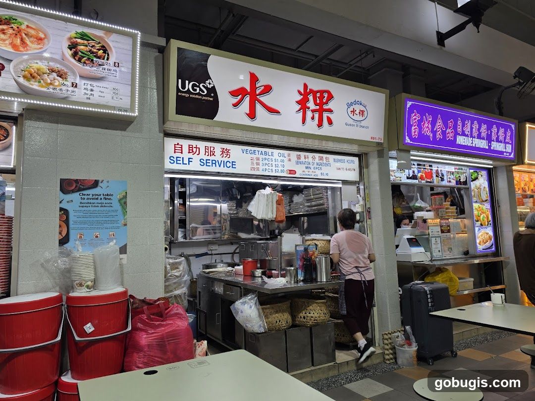 Bedok Water Kueh