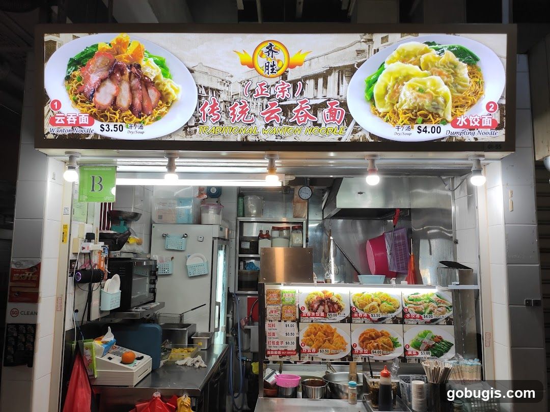 Traditional Wonton Noodle Stall