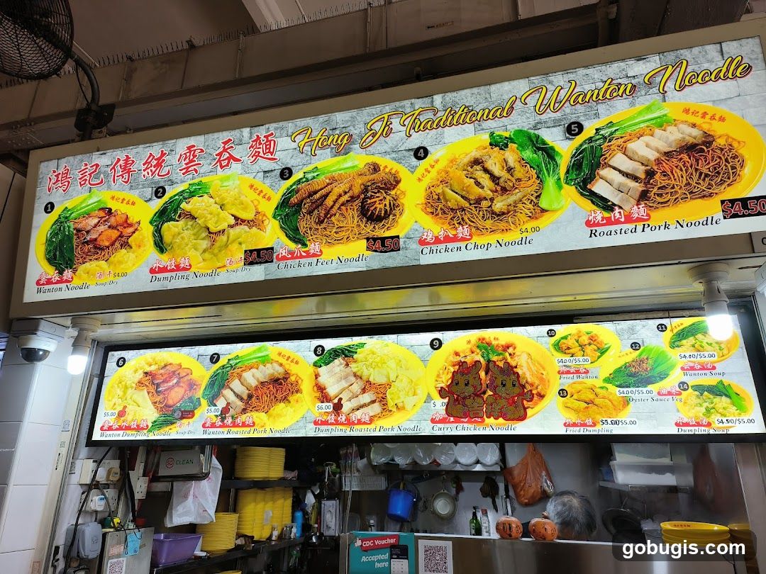 Hong Ji Traditional Wanton Noodle Menu