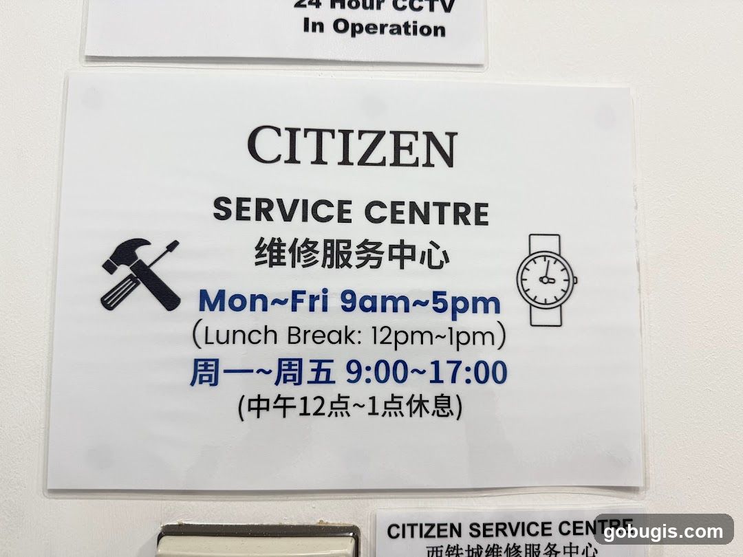 Citizen Service Centre Sign