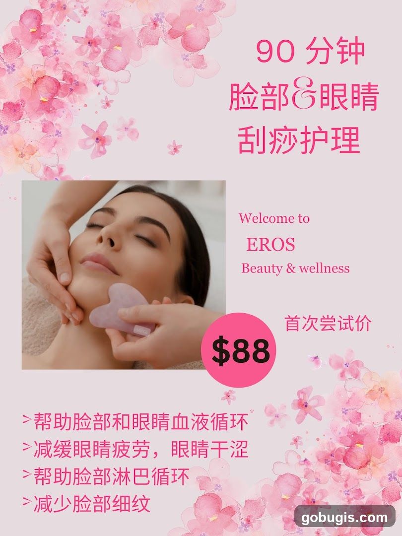 Facial and Eye Gua Sha Treatment
