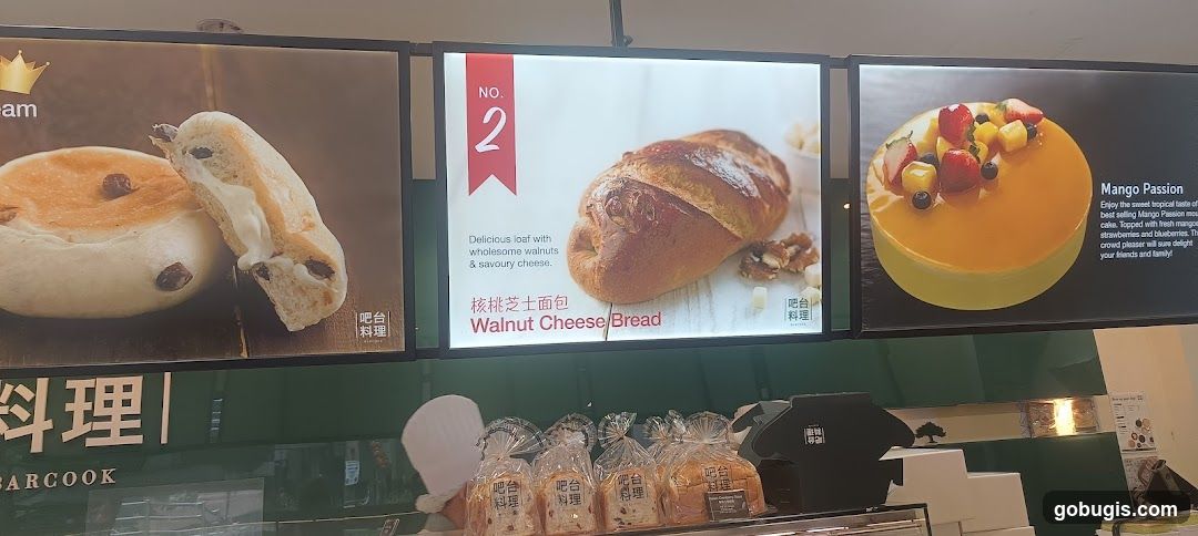 Bakery Display