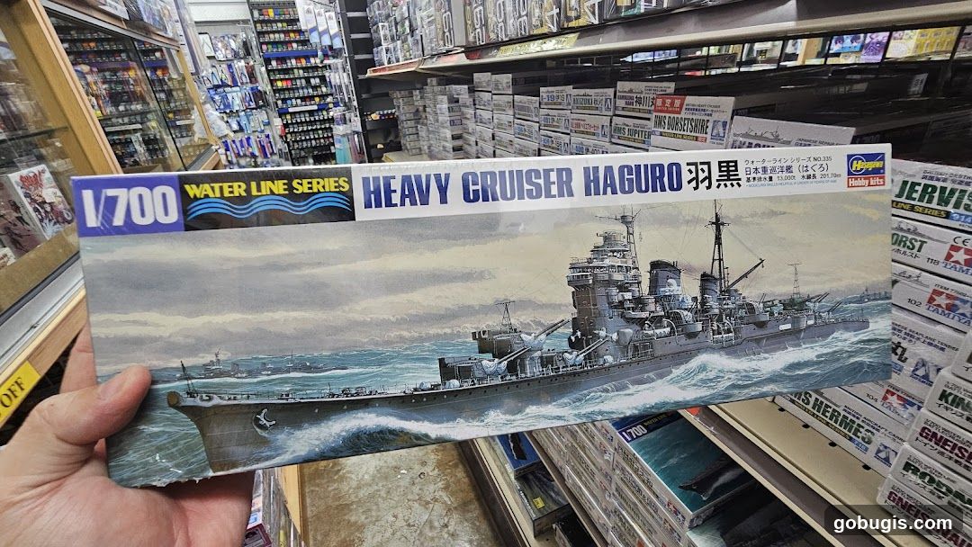 Model Ship Kit