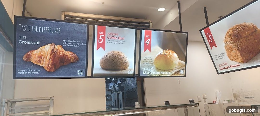 Bakery Menu