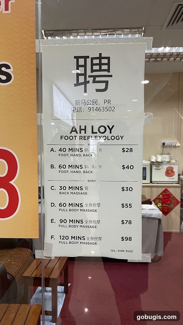 AH LOY FOOT REFLEXOLOGY