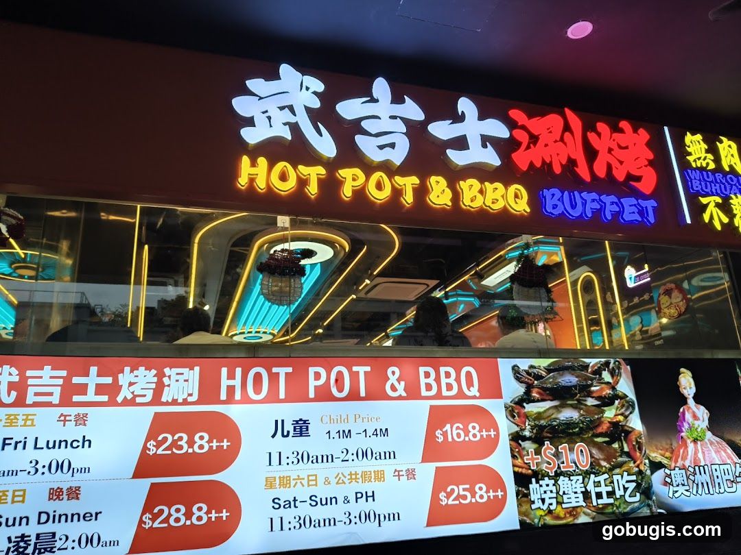 Hot Pot & BBQ Buffet Sign