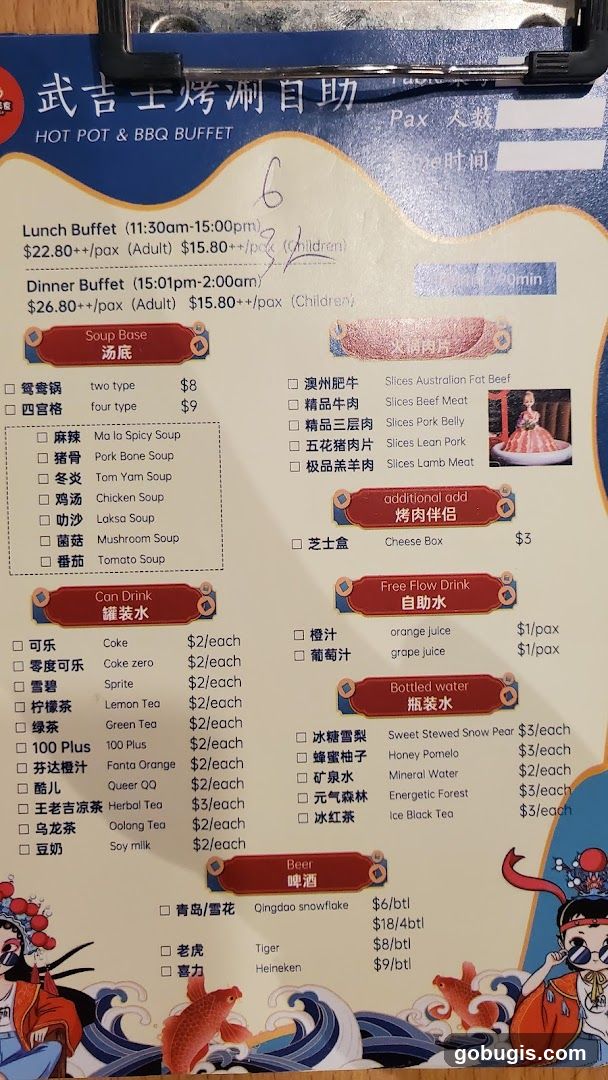 HOT POT & BBQ BUFFET