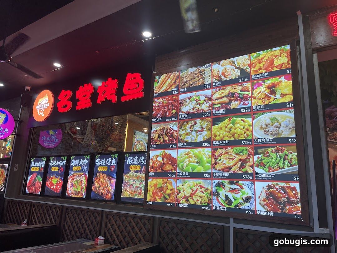 Restaurant Menu Display