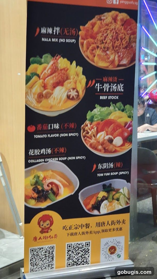 Food Menu Display