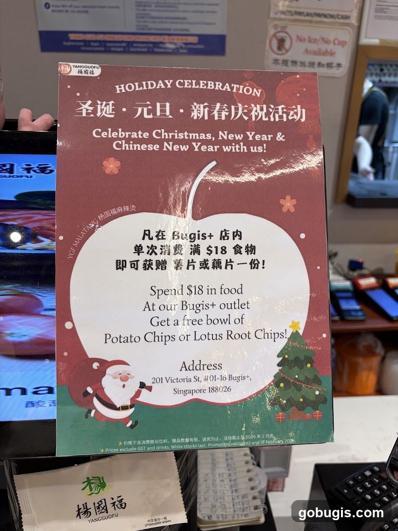 Holiday Celebration Promotion