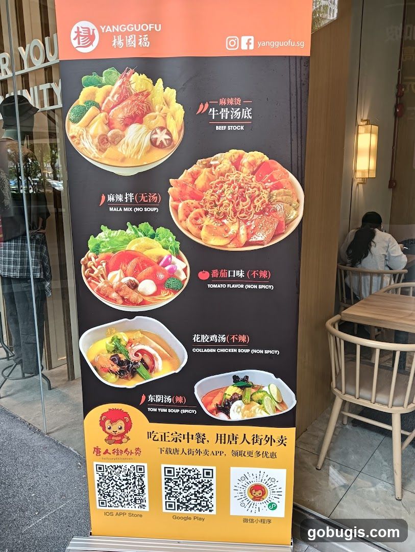 Yangguofu Menu