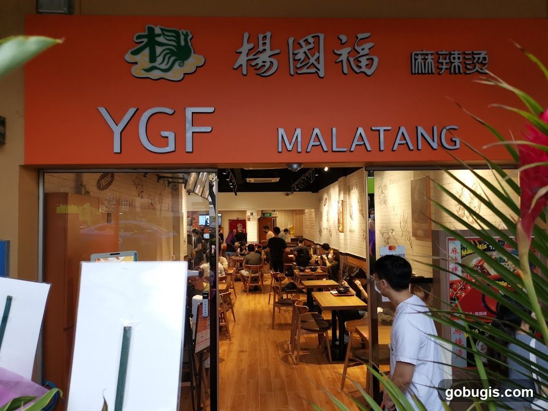 Yang Guo Fu Mala Tang