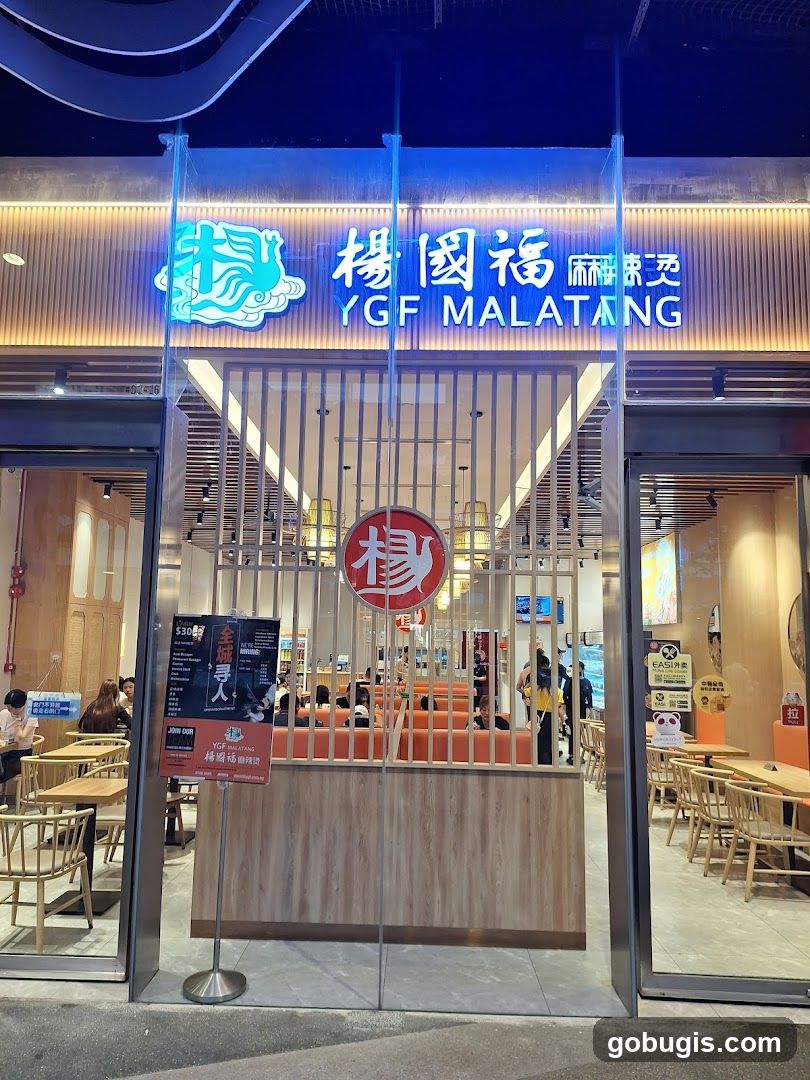 Yang Guo Fu Mala Tang