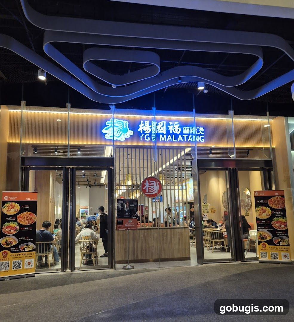 Yang Guo Fu Mala Tang