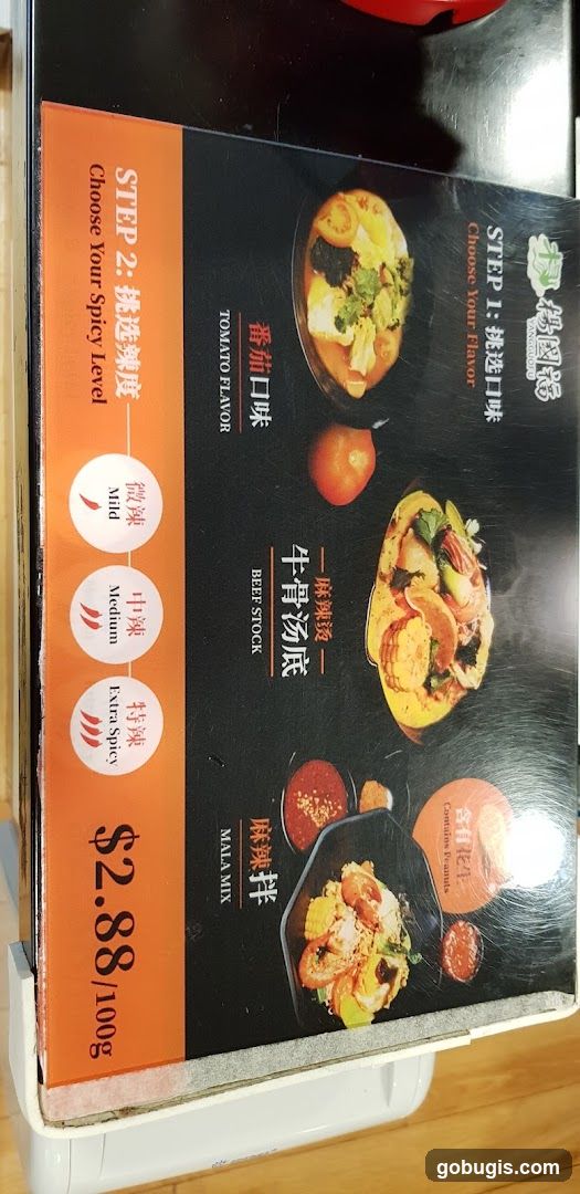 Yang Guo Fu Menu