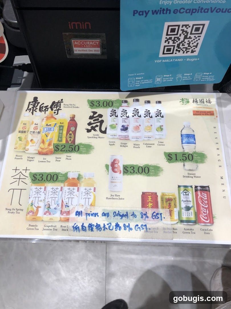 Beverage Menu