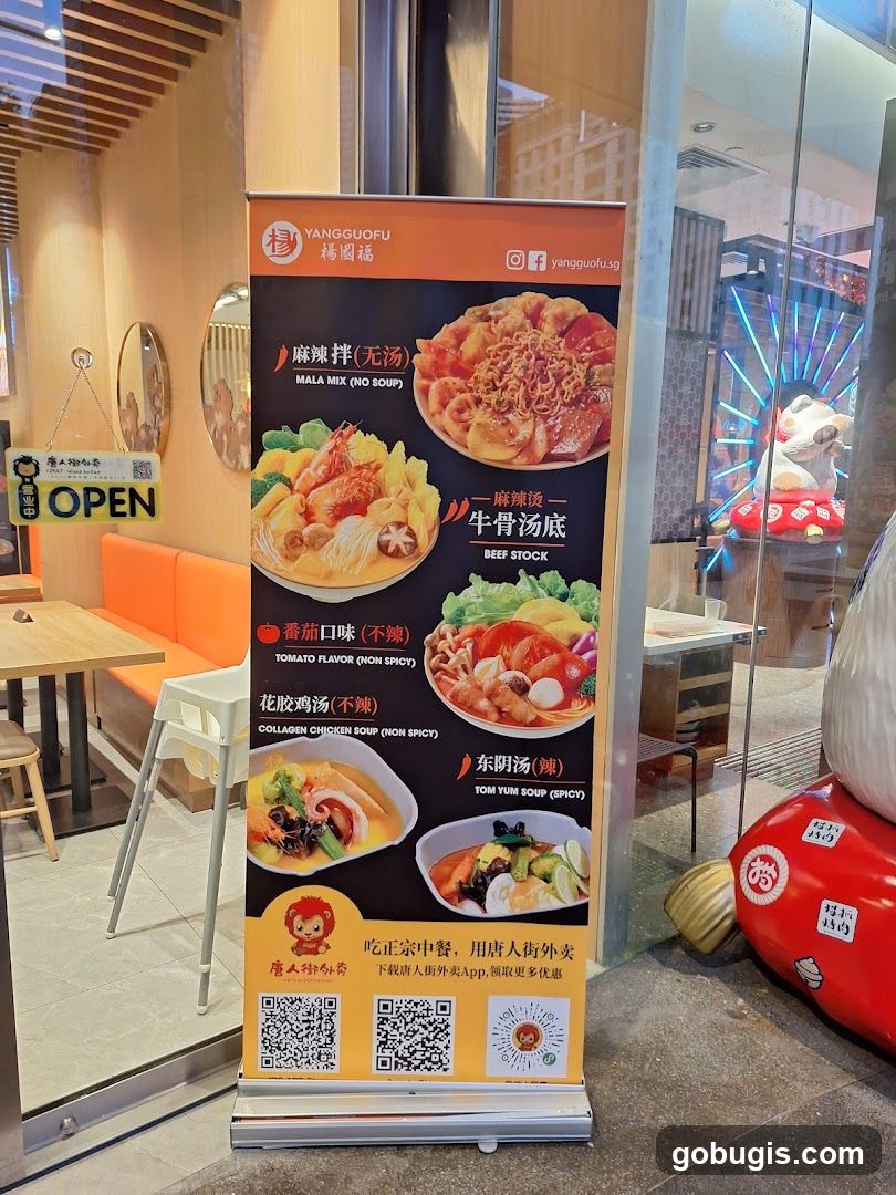 Yangguofu Menu