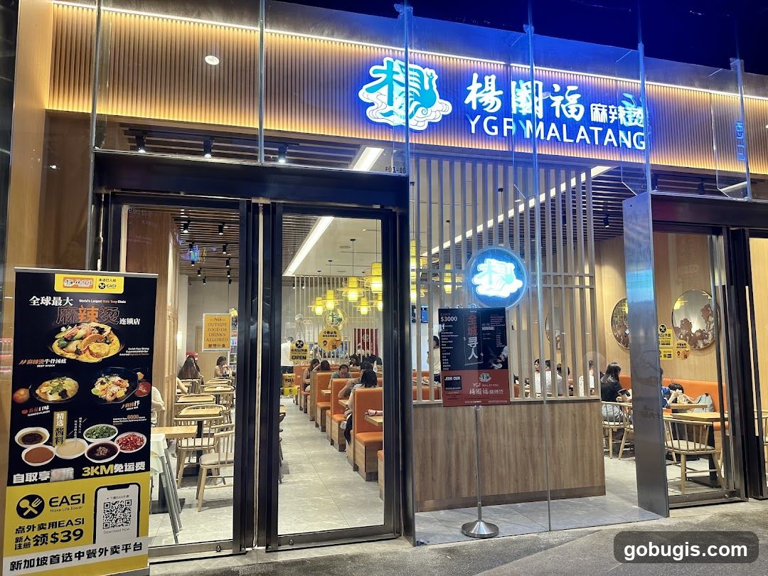 Yang Guo Fu Mala Tang