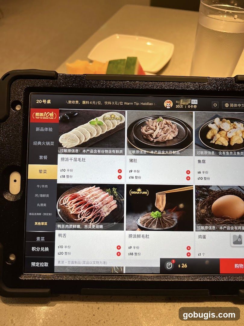 Digital Menu