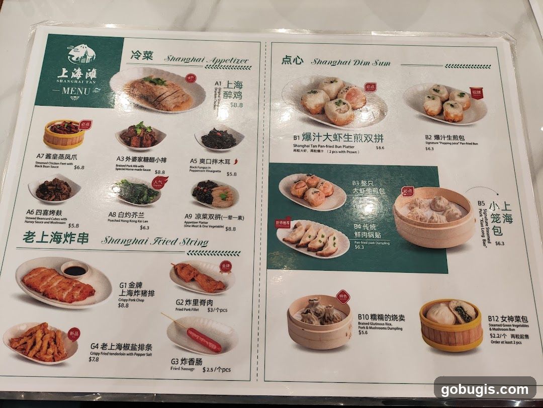 Shanghai Tan Menu