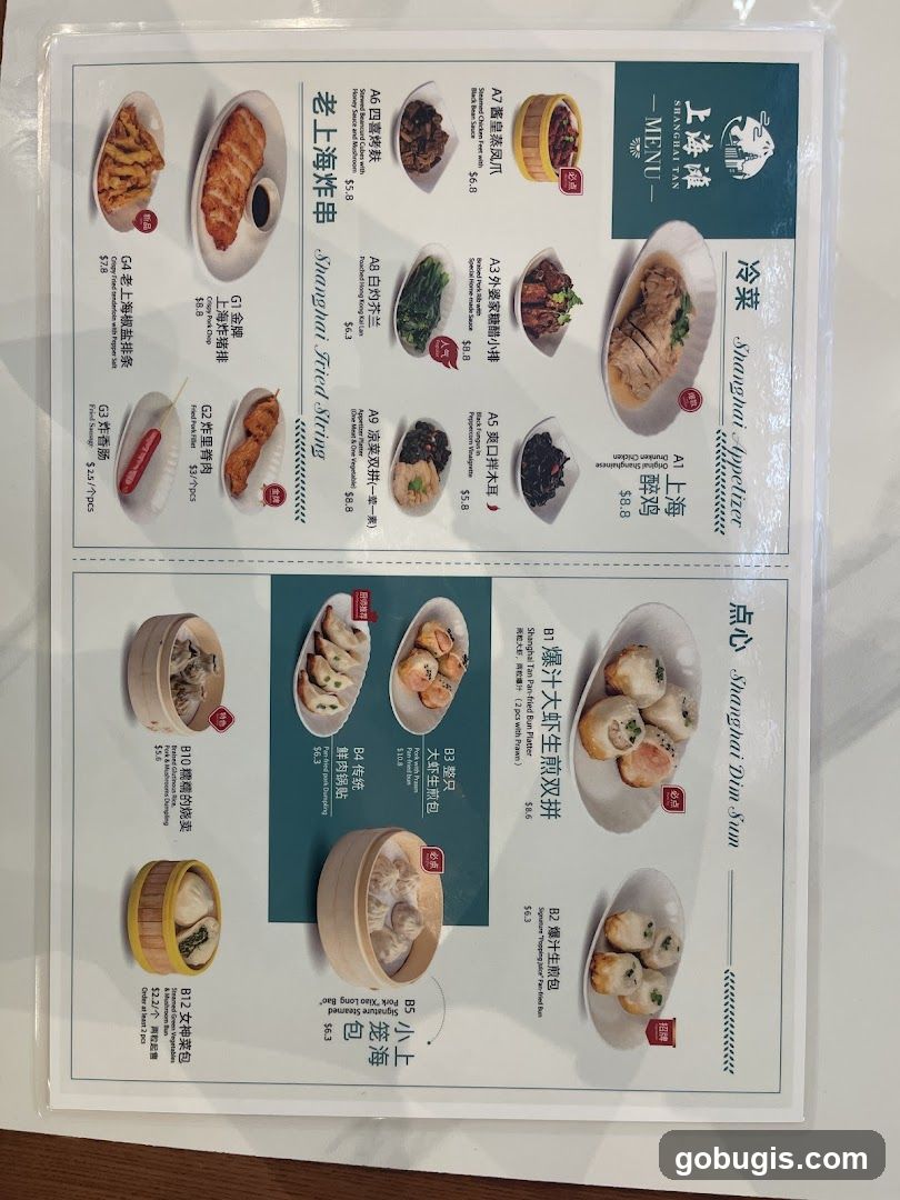 Shanghai Tan Menu