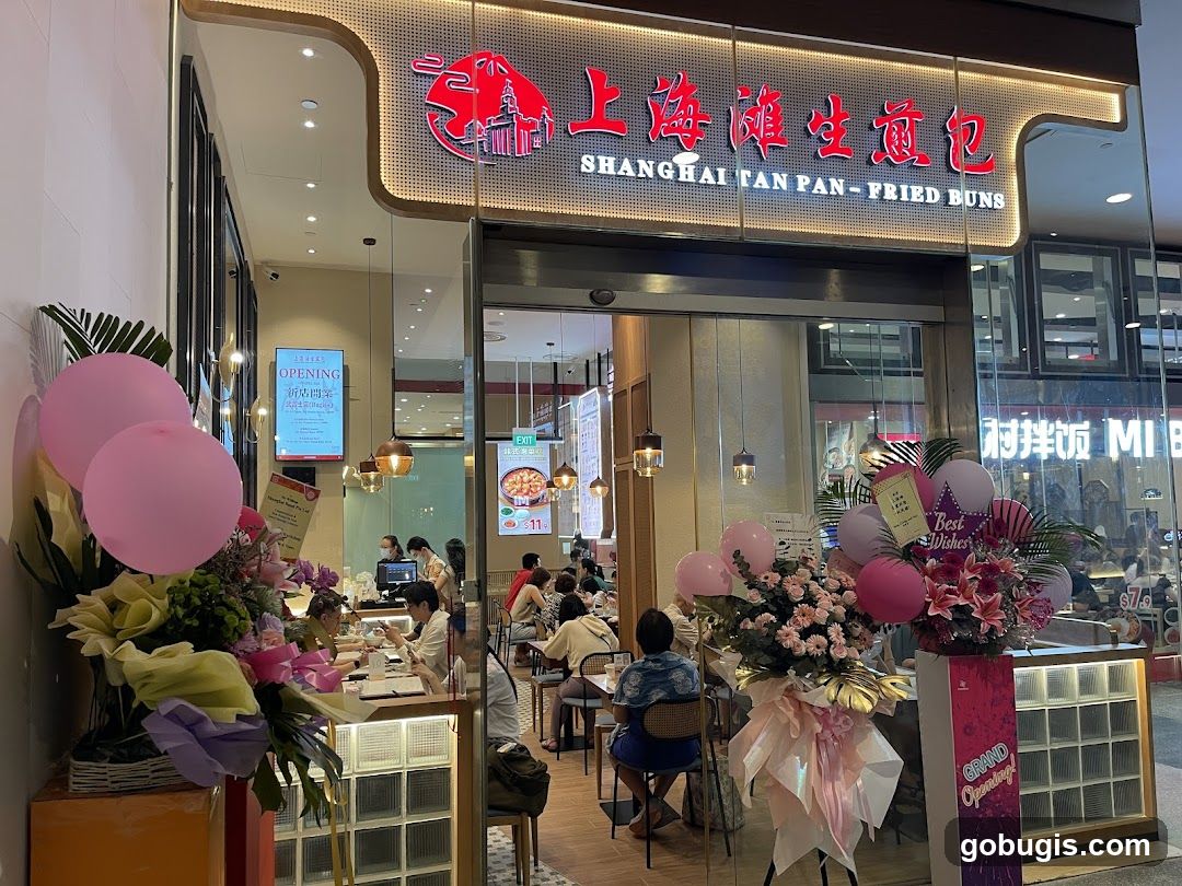 Shanghai Tan Pan-fried Buns