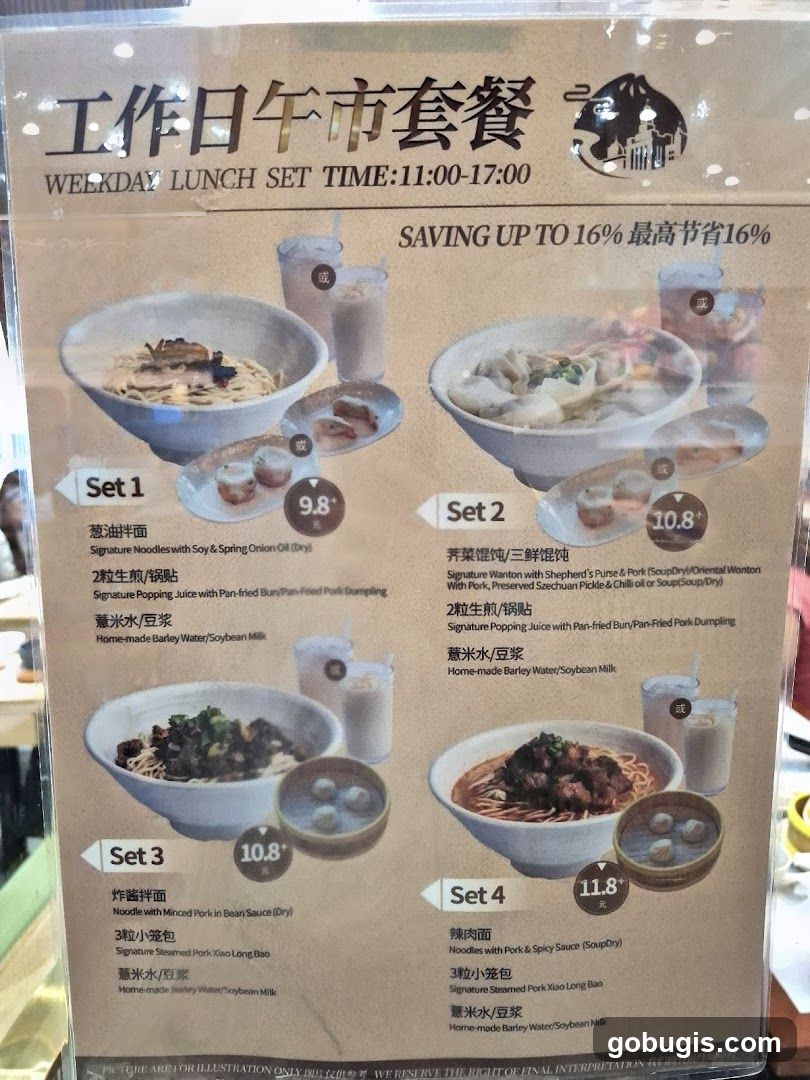WEEKDAY LUNCH SET TIME: 11:00-17:00