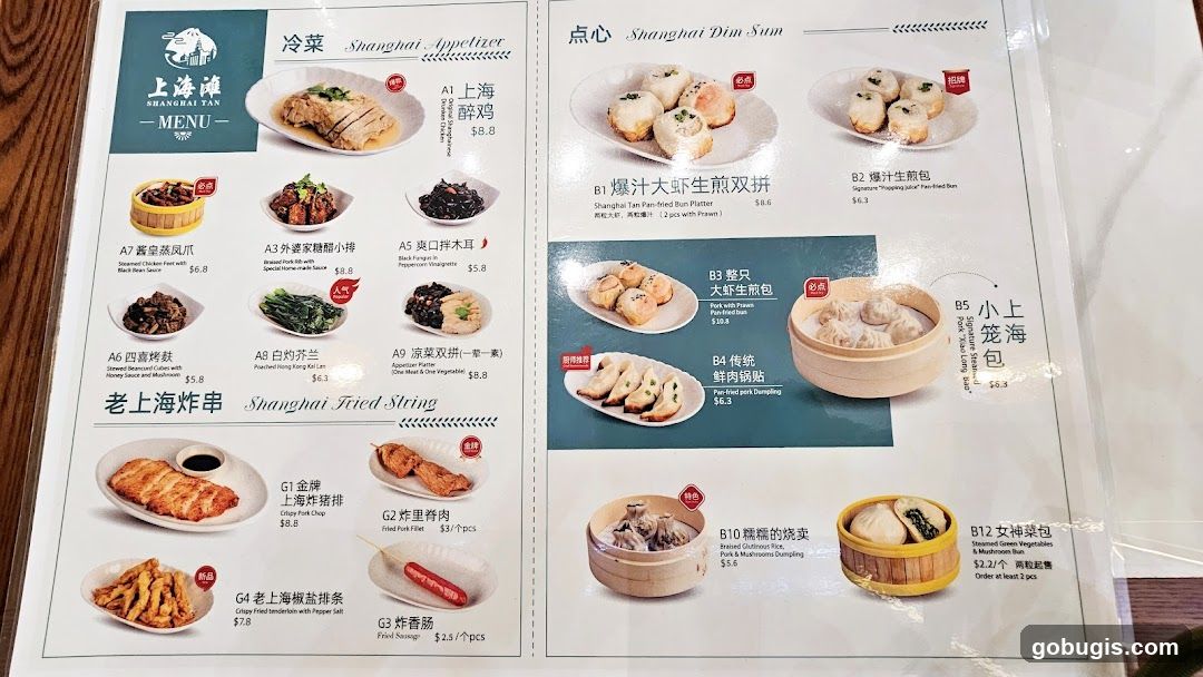Shanghai Tan Menu