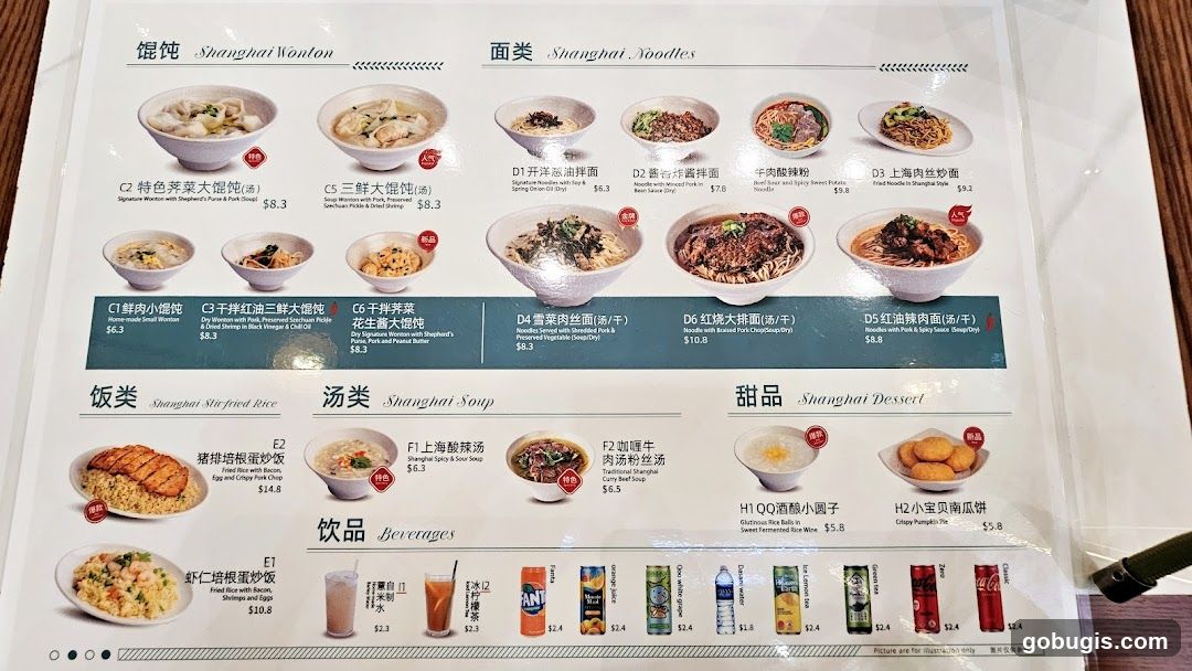 Shanghai Wonton, Noodles, Stir-fried Rice, Soup, Dessert, Beverages