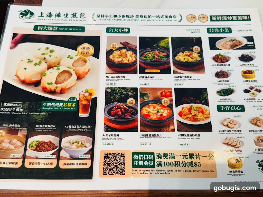Shanghai Tan Pan-Fried Buns Menu