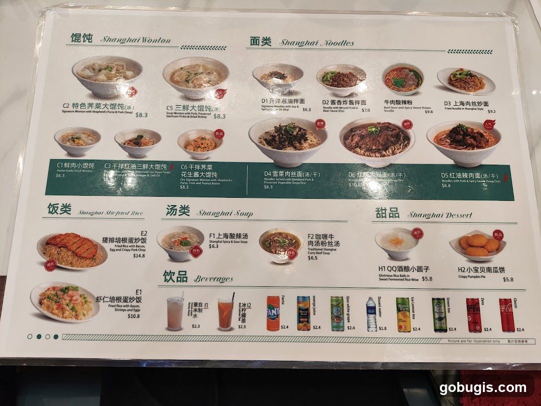 Shanghai Wonton, Noodles, Stir-fried Rice, Soup, Dessert, Beverages